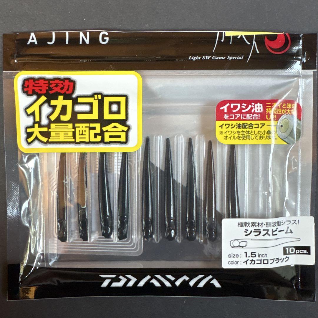 ダイワ 月下美人 ランガンケース ワーム ジグヘッド アジング メバリングセット