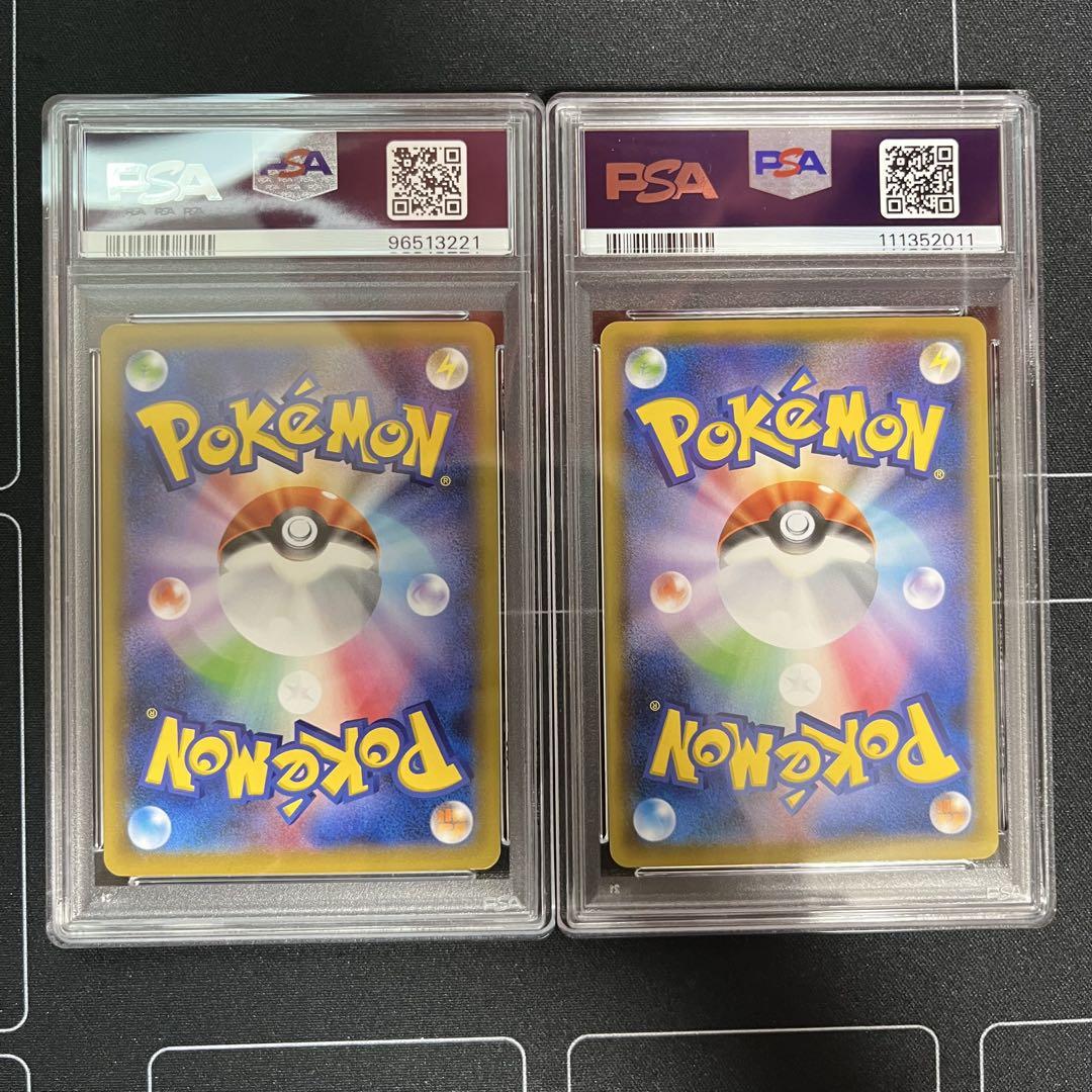 見返り美人　ピカチュウ　ウッウ　PSA10