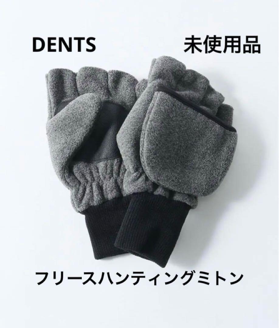 DENTS フリースハンティンググローブ フィンガーレス 手袋
