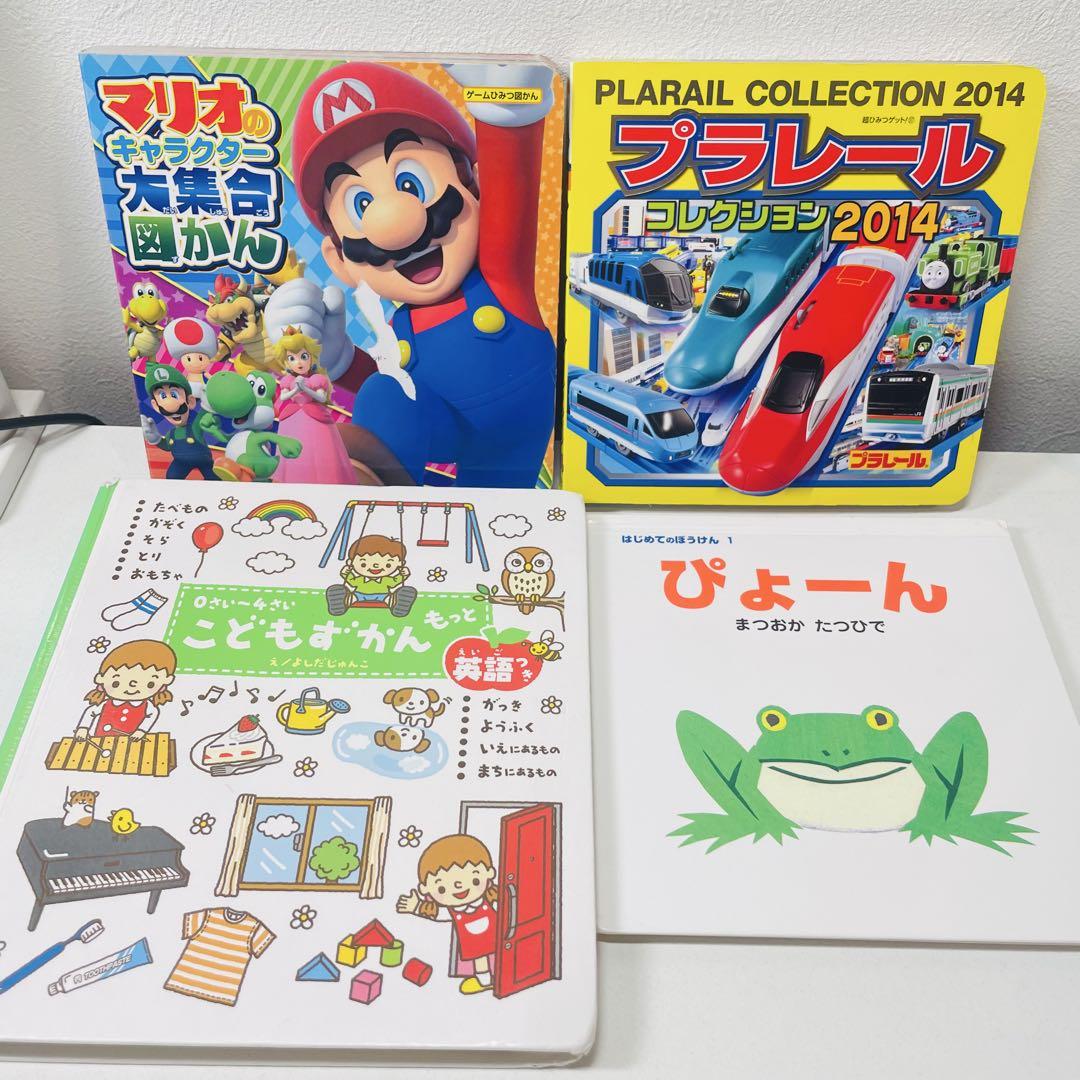 大学 兄弟割引 美品！翌日出荷！赤ちゃん向け まとめ売り 44点セット ノンタン 絵本・児童書