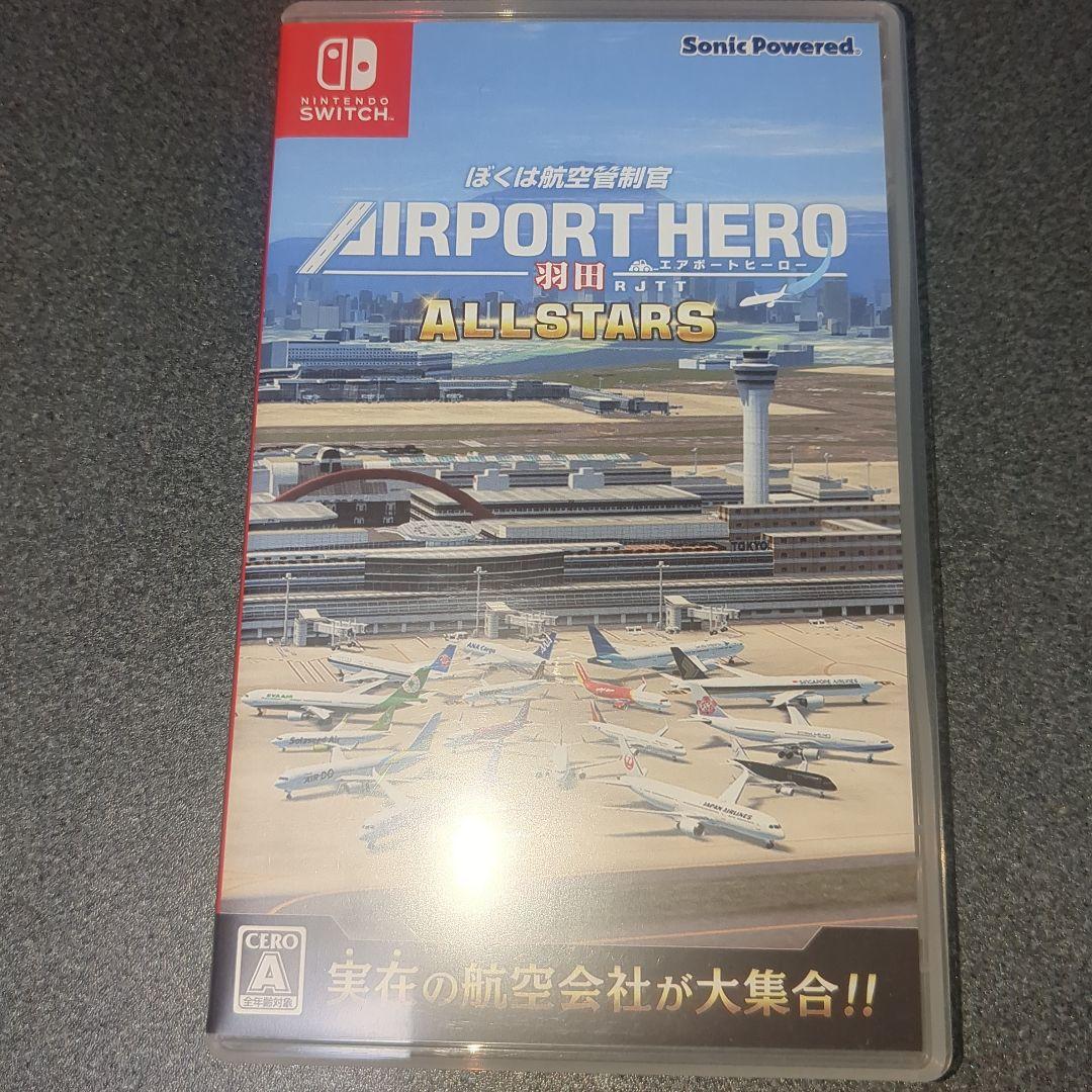 ぼくは航空管制官　AIRPORT HERO 羽田 ALLSTARS