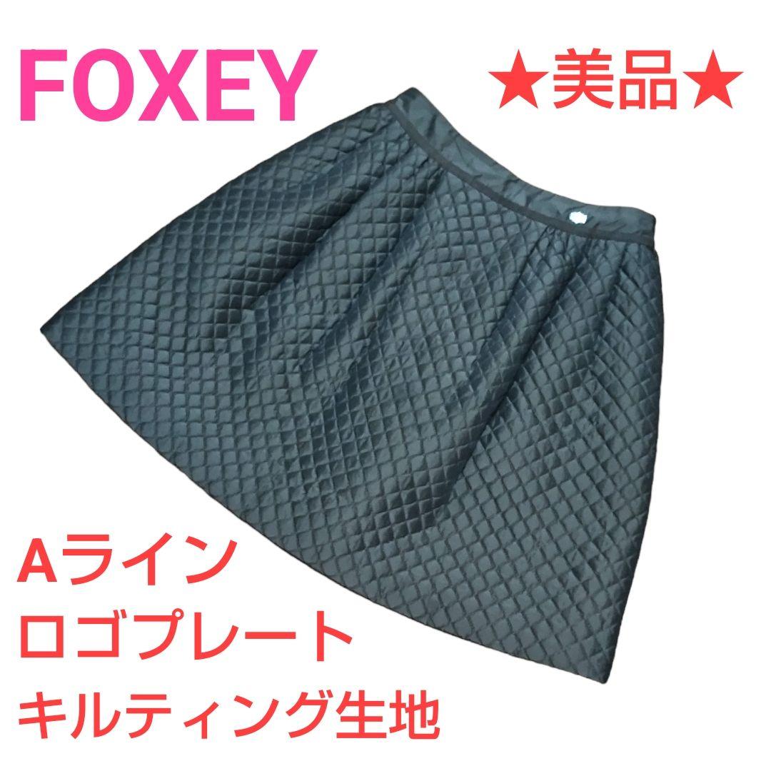 ★FOXEY★ カンパニュラキルティングスカート Aライン カーキカラー