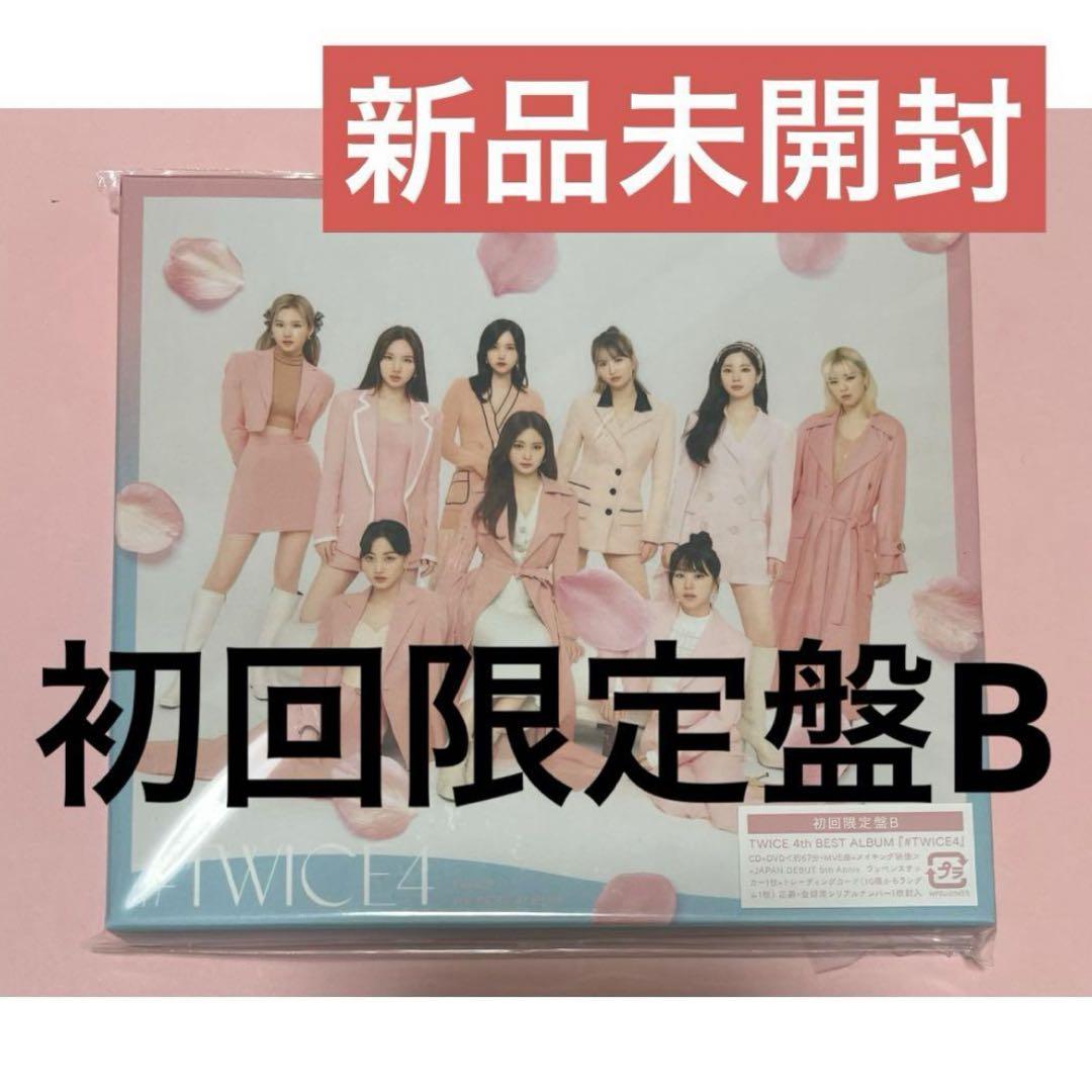 Amazon.co.jp: #TWICE(初回限定盤B): ミュージック