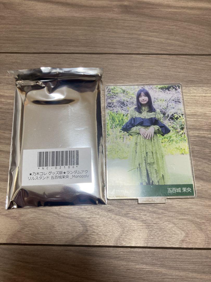乃木坂46 五百城茉央 アクリルスタンド - メルカリ