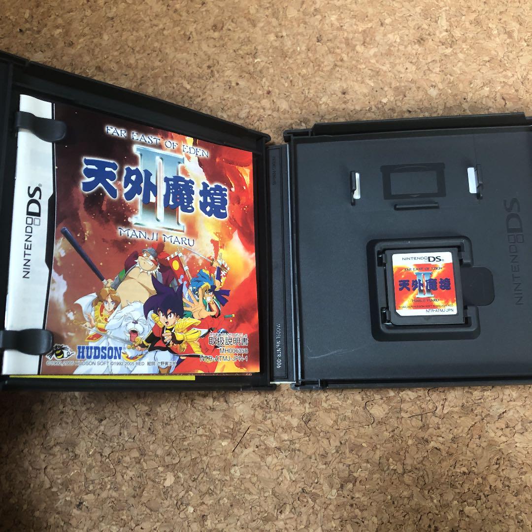 楽ギフ_のし宛書】 天外魔境 II ハドソン ザ ベスト dopf.ui.ac.id