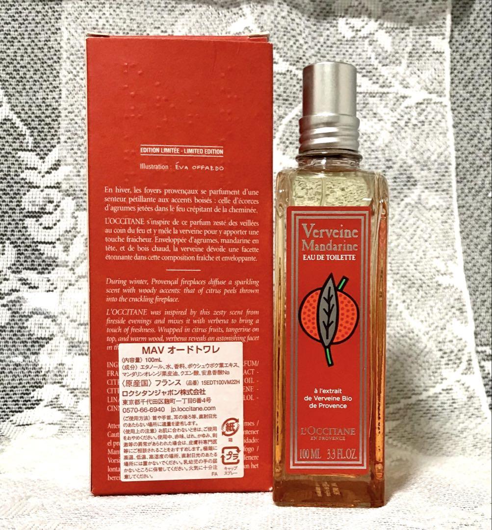 VERBENA Mandarine オードトワレ 100ml 限定 o.76991.jpg