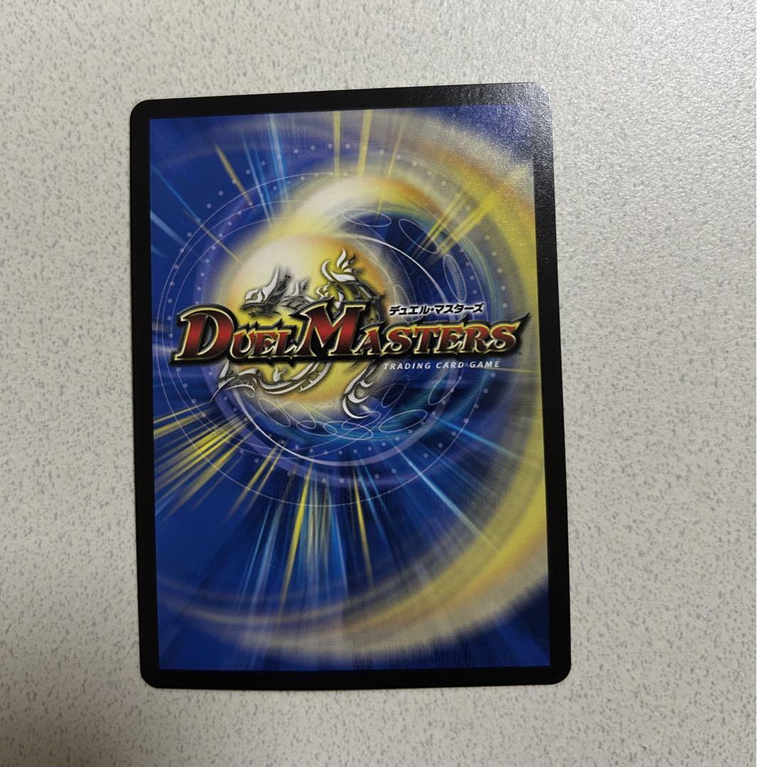 デュエルマスターズ　王来英雄モモキングRX ゴールドレア