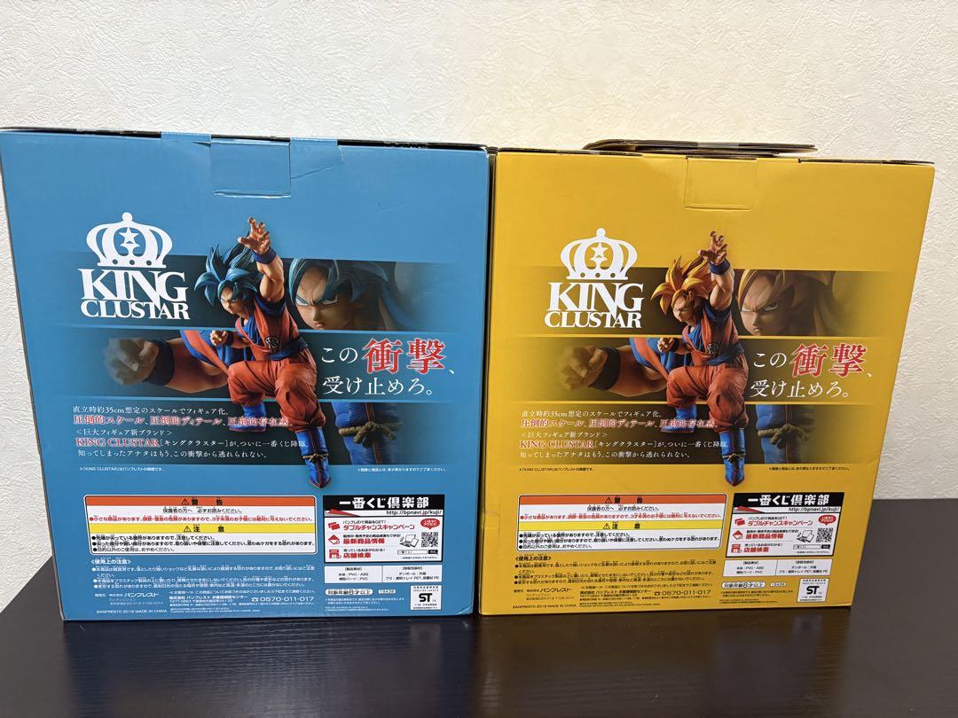 一番くじ ドラゴンボール ヒストリーオブ孫悟空 A賞&B賞