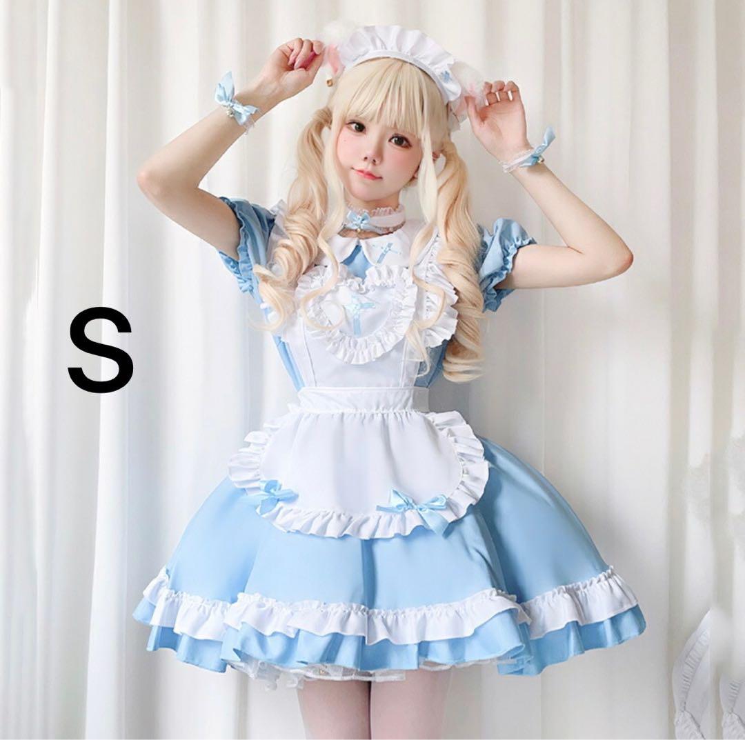 レディース　ゴスロリ　ロリータ　ワンピース　コスプレ　メイド服　白　水色　S