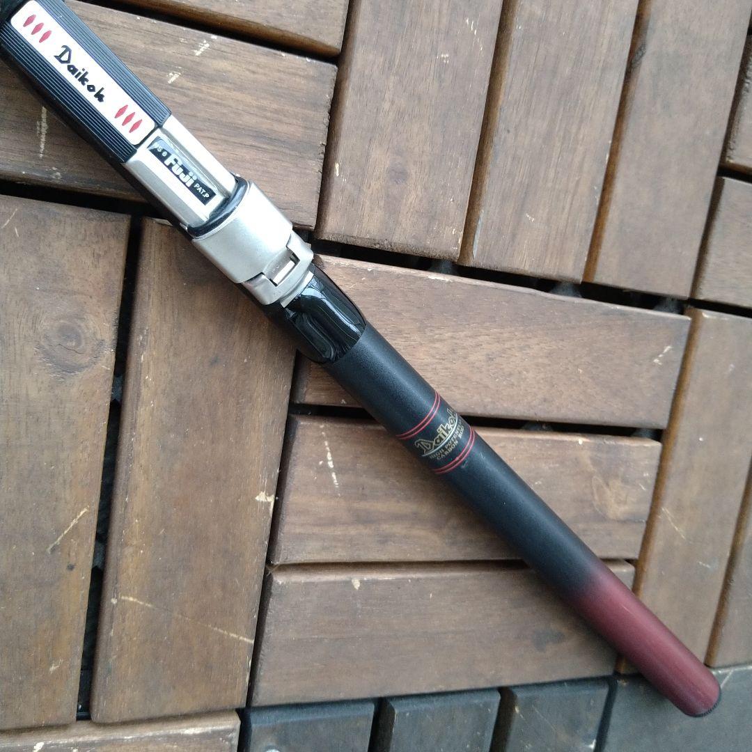 ダイコー セレスタ しまなみ 小継スペシャル 3-360 美品！日本製