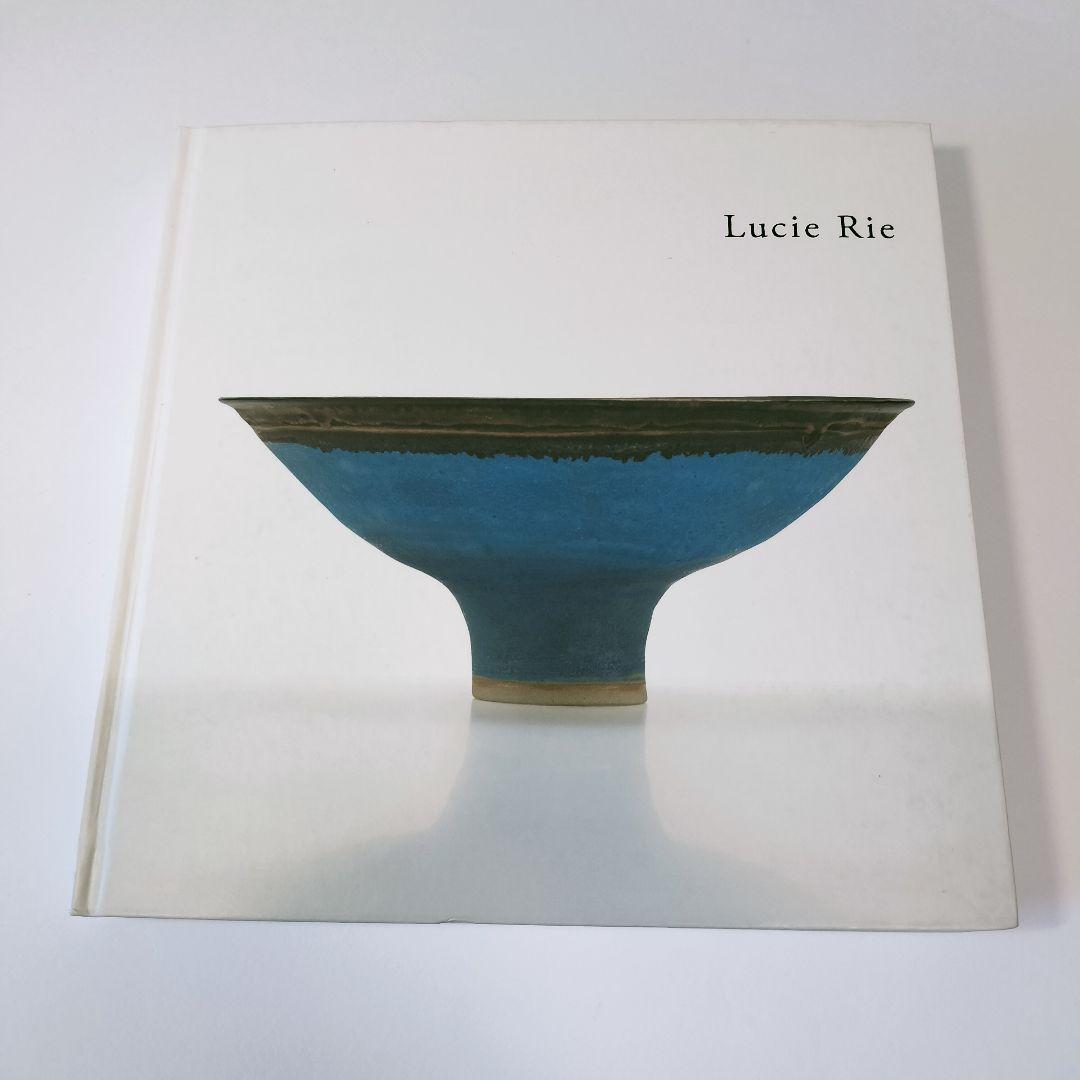 ルーシー・リー　Lucie Lie 初版 ルーシー リー作品集 LUCIE RIE