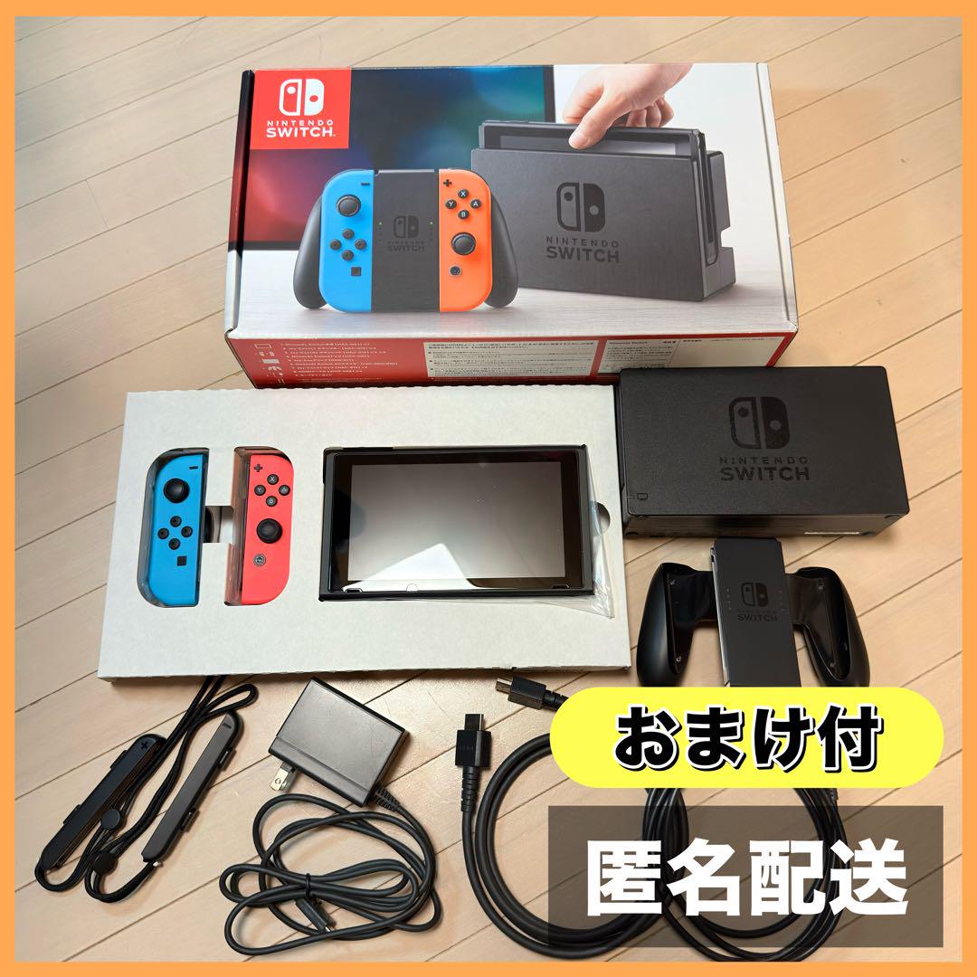 Nintendo Switch (初代) 本体 ネオンブルー/レッド