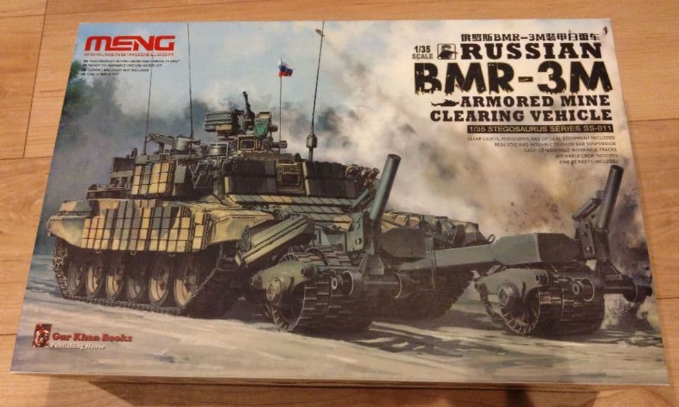 MENG モンモデル 1 35 ロシア軍 地雷除去車BMR-3M MSS011MENG MODEL