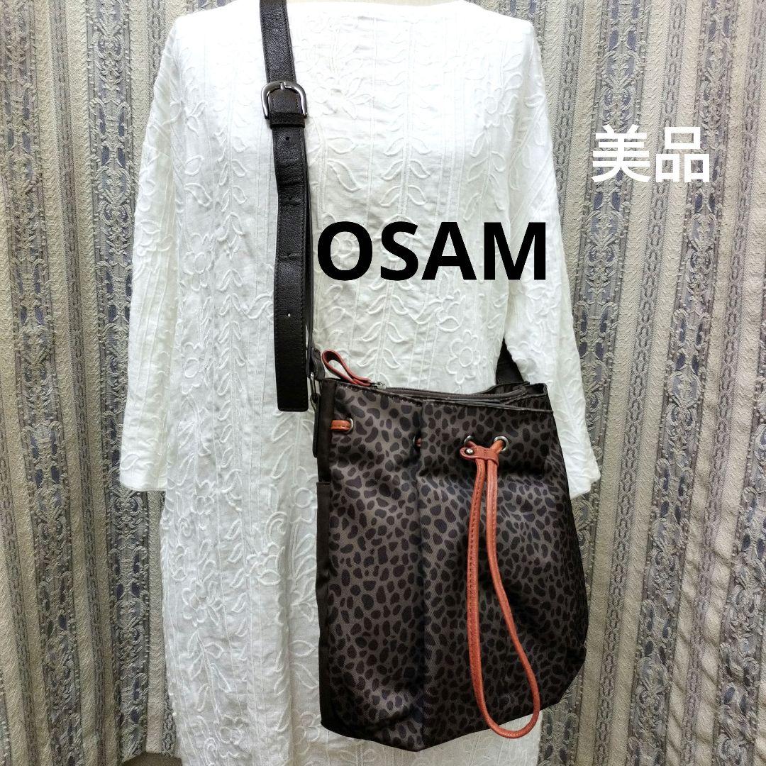 OSAM オサム　多機能ショルダー　美品
