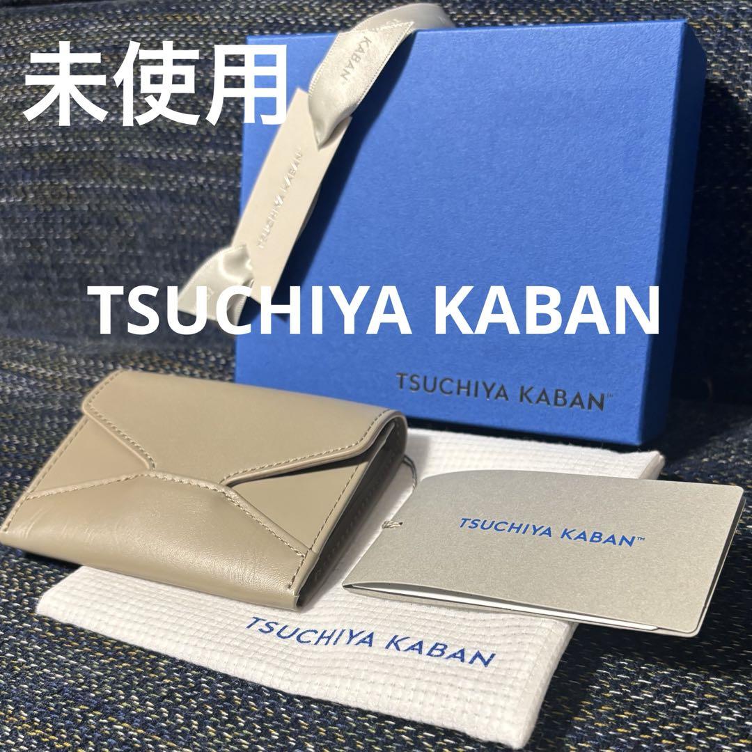 【未使用】土屋鞄 名刺入れ カードケース レザー グレー タグ 保存袋 箱付