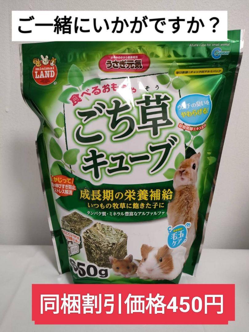 ハイペット チモシーのきわみ