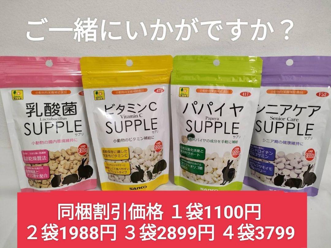 まとめ買い ハイペット