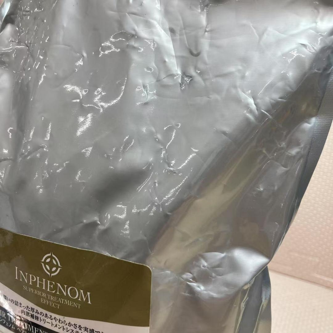 ミルボン インフェノム ヘアトリートメント 詰替用 2500g