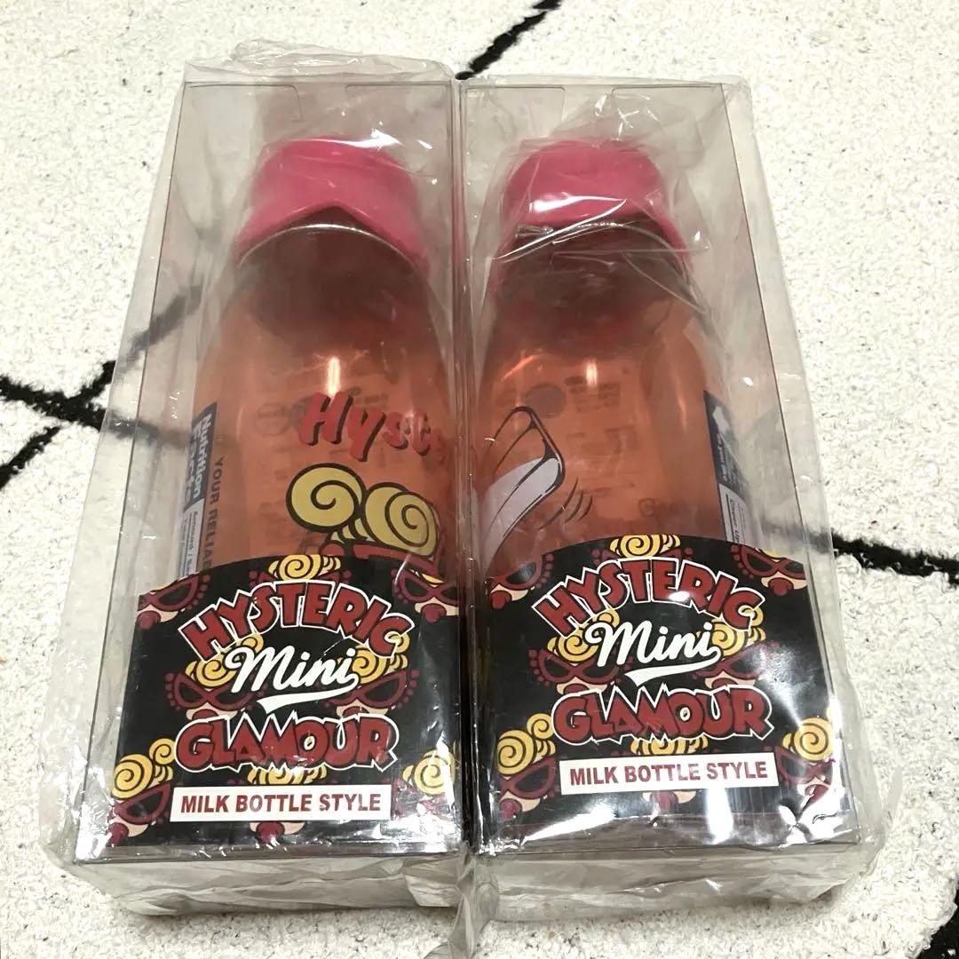 ヒステリックミニ 牛乳ビン型ボトル 2つ
