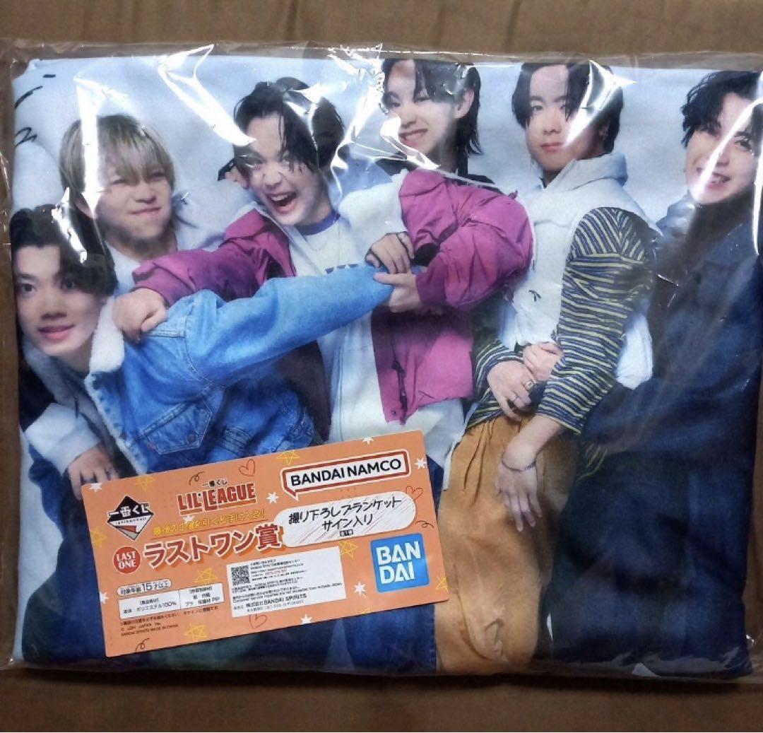 ATEEZ うちわセット ユノ