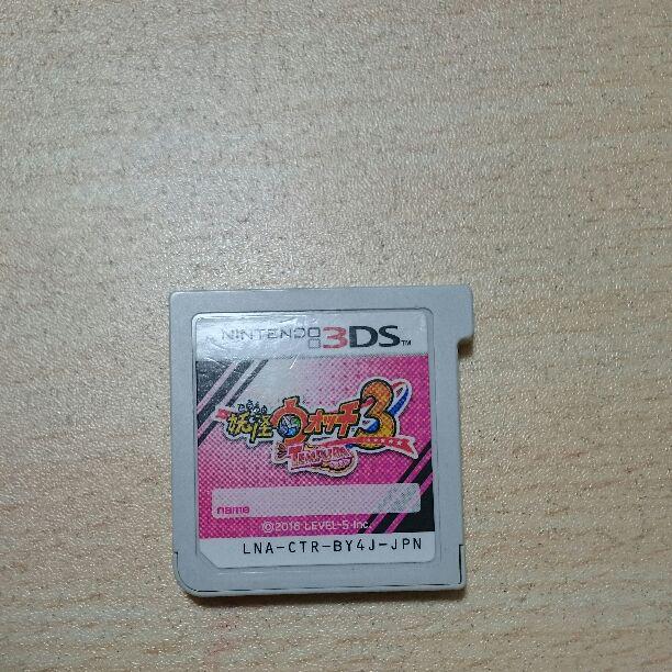3dsカセット妖怪ウォッチ3 天ぷら メルカリ 3dsカセット妖怪ウォッチ3 天ぷら メルカリ