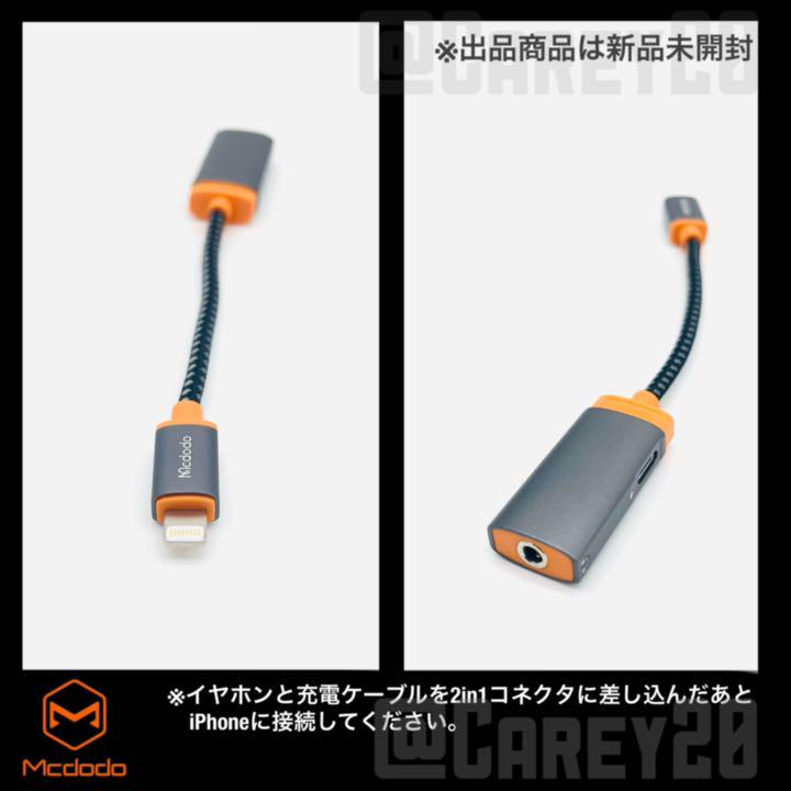2in1 変換器アダプター ケーブル iPhone イヤホン 充電 ライトニング - メルカリ 2in1 変換器アダプター ケーブル iPhone イヤホン 充電 ライトニング - メルカリ