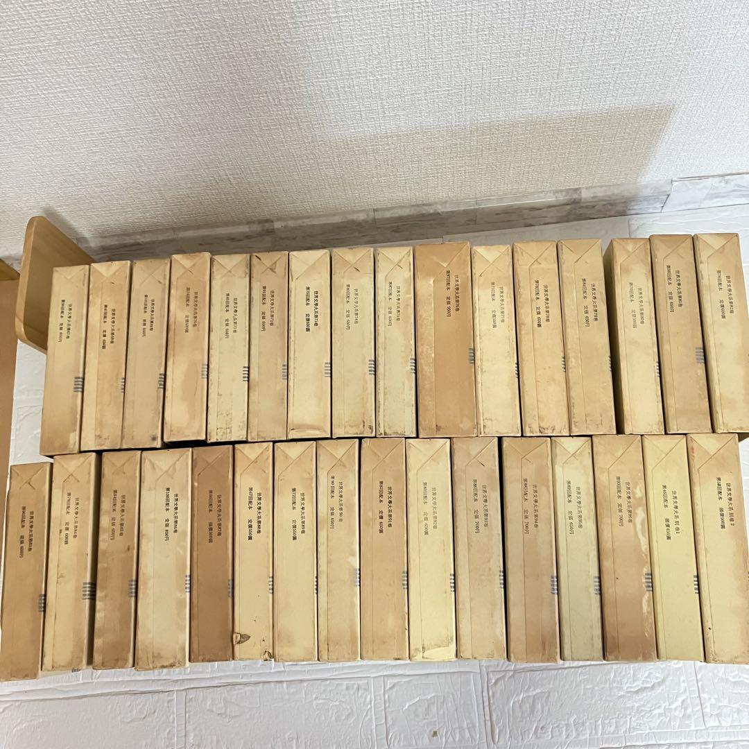 世界文学大系 筑摩書房 全96巻 102冊 のうち、67～最終巻のセットです。