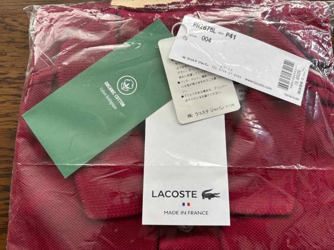 LACOSTE ワインレッド ポロシャツ グリーンエディション 新品