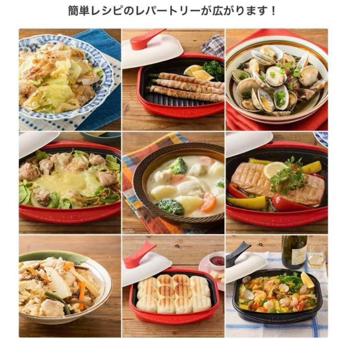 レンジメートプロ