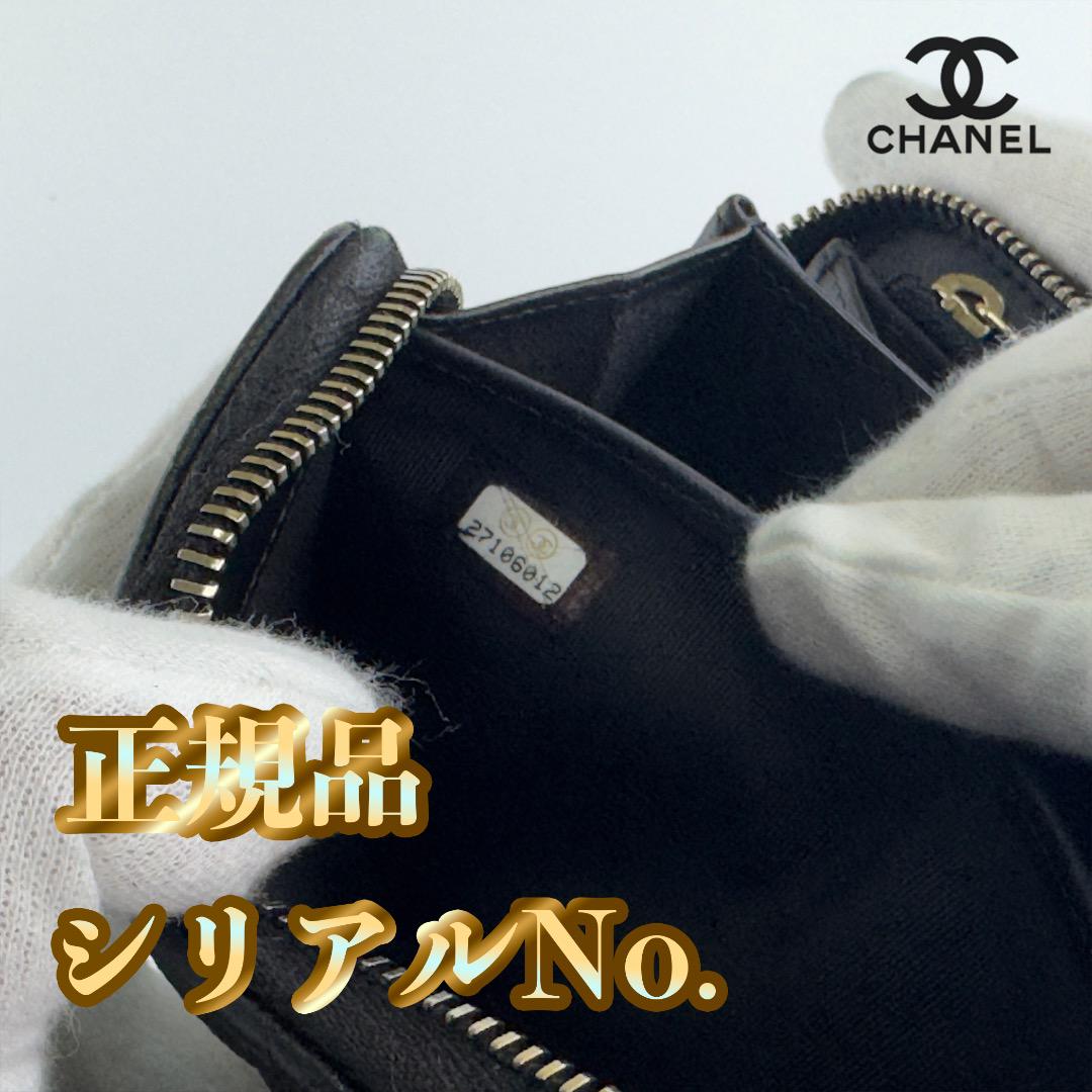 美品　CHANEL マトラッセ　キャビアスキン　ラウンドファスナー　長財布