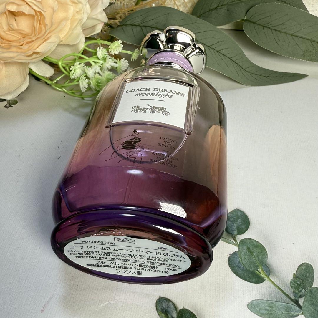 コーチドリームス ムーンライト EDP 90ml DREAM MOONLIGHT