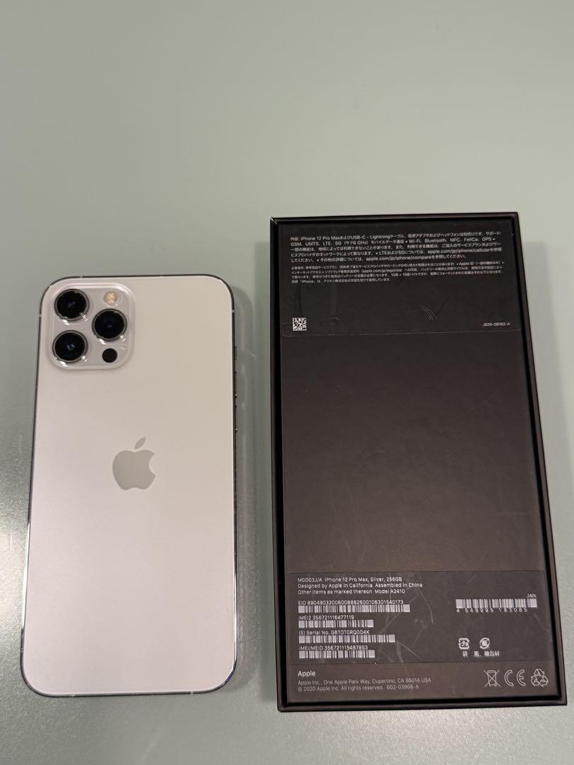 ♣︎美品♣︎iPhone 12Pro Max 256GBシルバー（スマホケース付き） Amazon.com: Apple iPhone 12 Pro Max 5G, US Version, 256GB