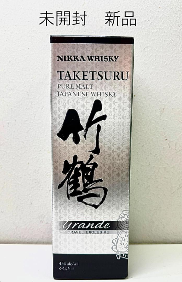 限定 竹鶴 グランデ ピュアモルト 新品 未開封 数量限定