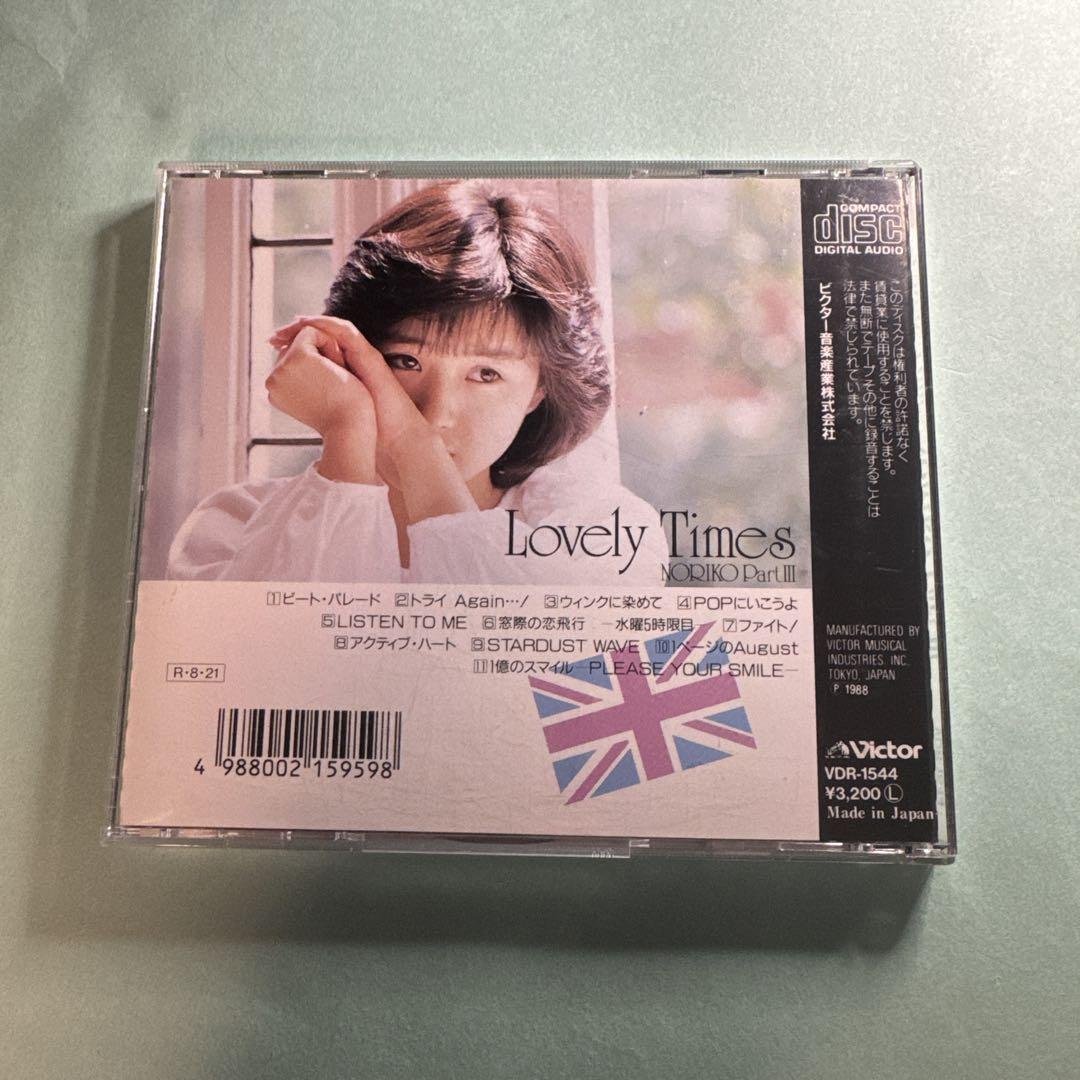 酒井法子 CD FILE VOL. 3 LOVELY TIMES / NORIKO Part Ⅲ 酒井法子 - メルカリ