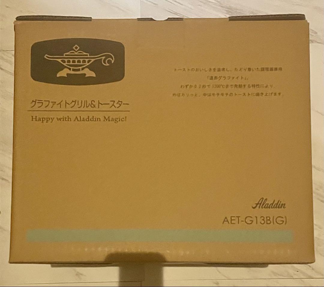 【最安】アラジン グラファイトグリル・トースター　4枚焼きAET-G13B(G)