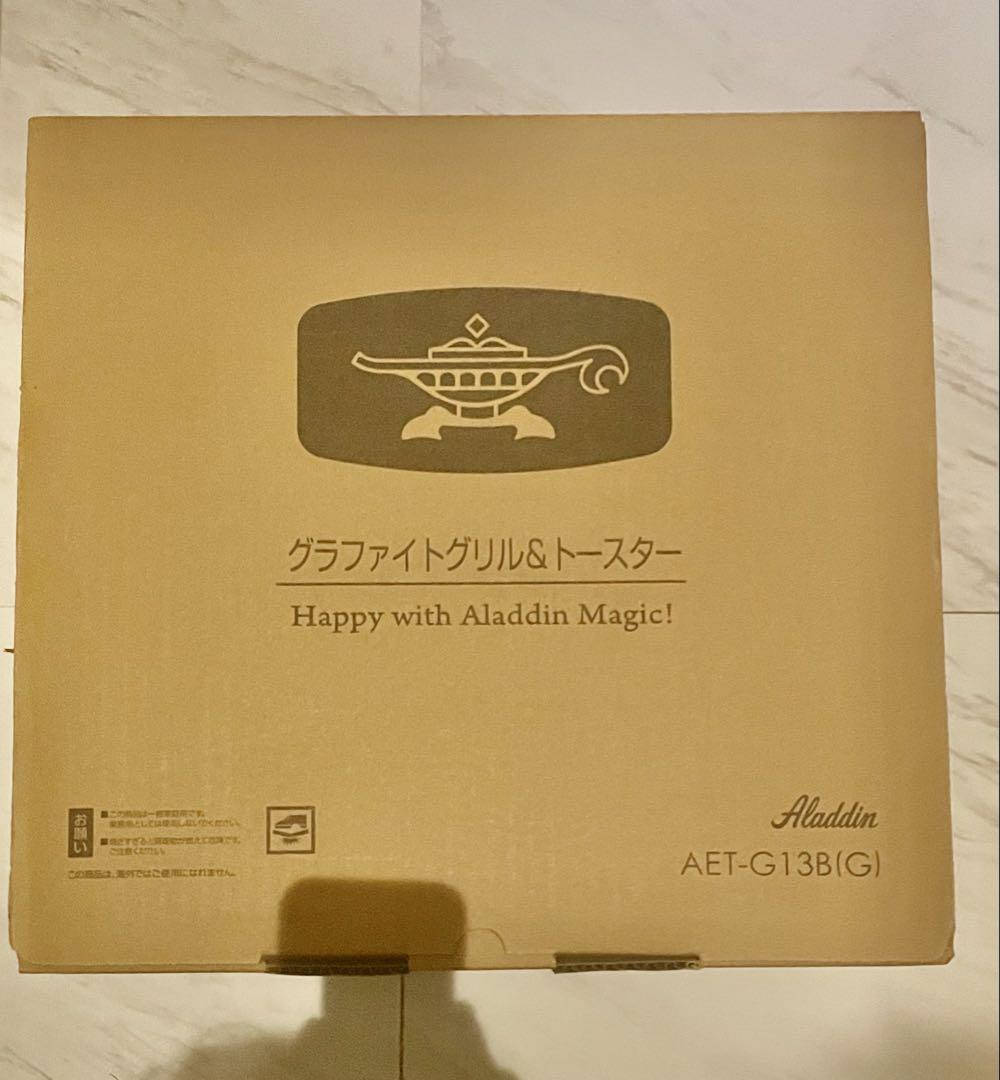 【最安】アラジン グラファイトグリル・トースター　4枚焼きAET-G13B(G)