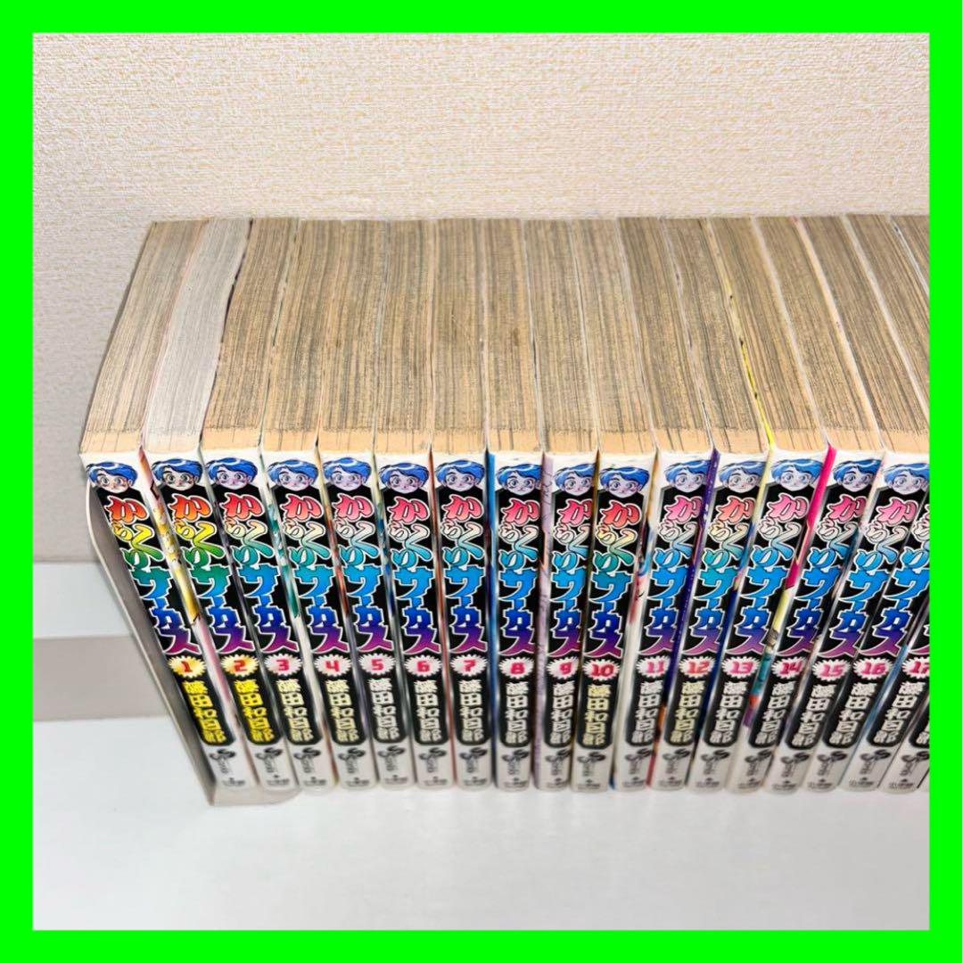 からくりサーカス 全巻セット 1～43巻セット 藤田和日郎 - メルカリ