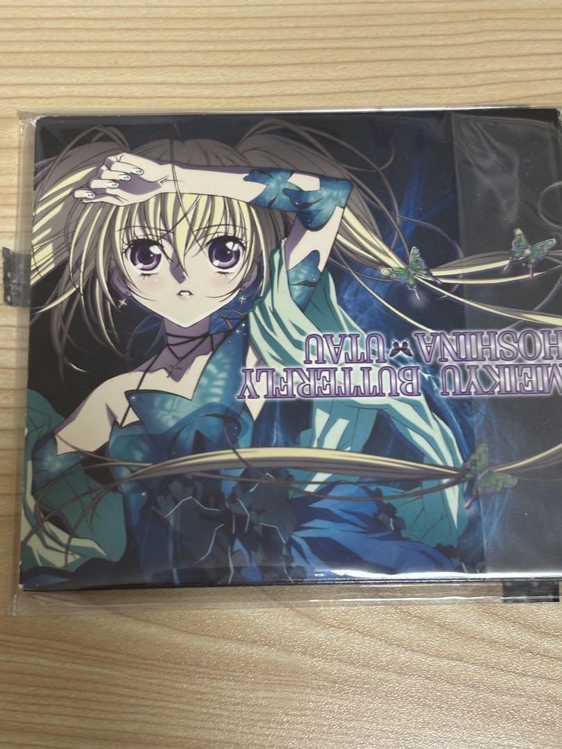 限定お買い得商品 最新ホビー・楽器・アート - 「しゅごキャラ!」劇中歌～迷宮 アニメ