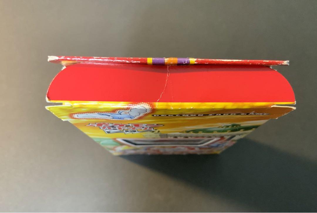 ガブリアスデッキ30 開封済み