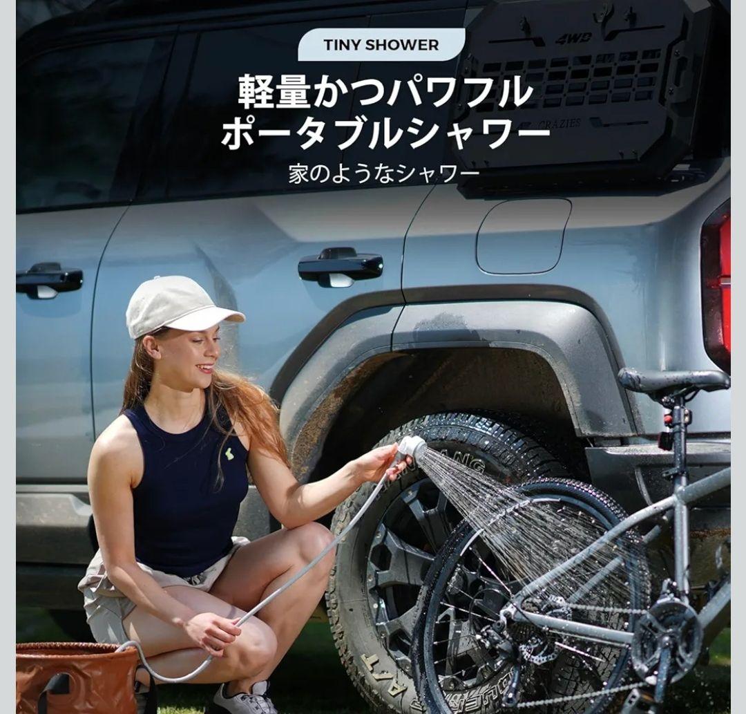FLEXTAILGEAR TINY SHOWER ポータブルシャワー