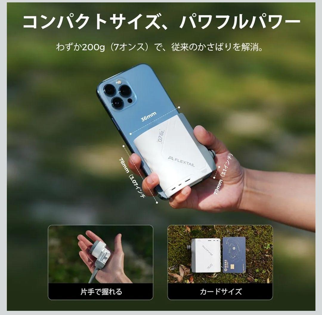 FLEXTAILGEAR TINY SHOWER ポータブルシャワー