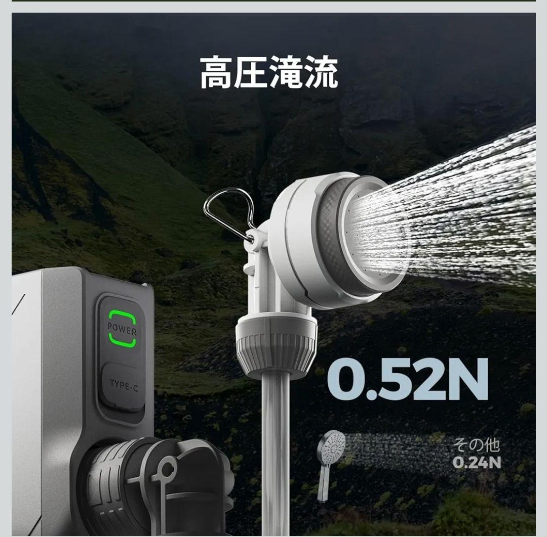 FLEXTAILGEAR TINY SHOWER ポータブルシャワー