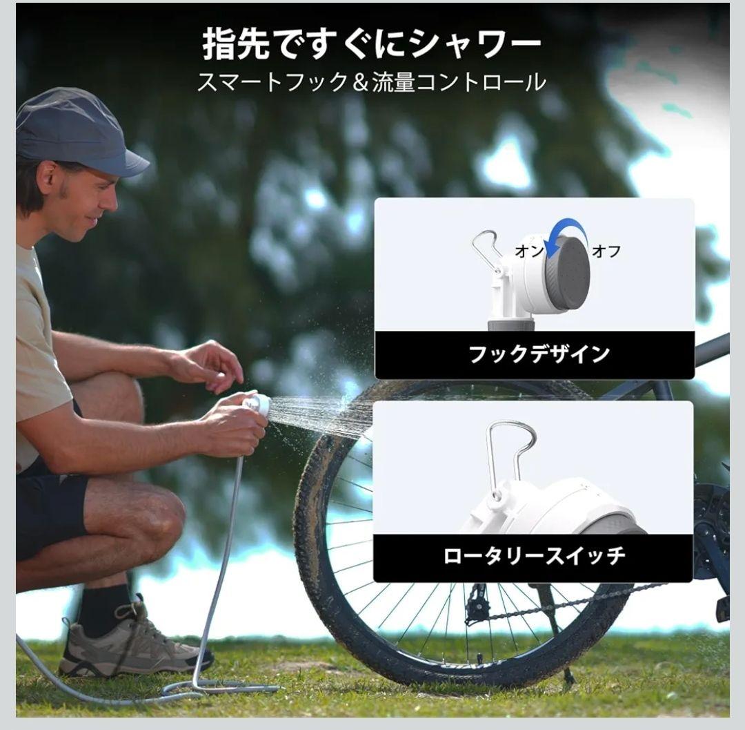 FLEXTAILGEAR TINY SHOWER ポータブルシャワー
