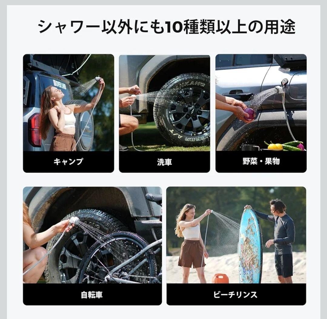 FLEXTAILGEAR TINY SHOWER ポータブルシャワー