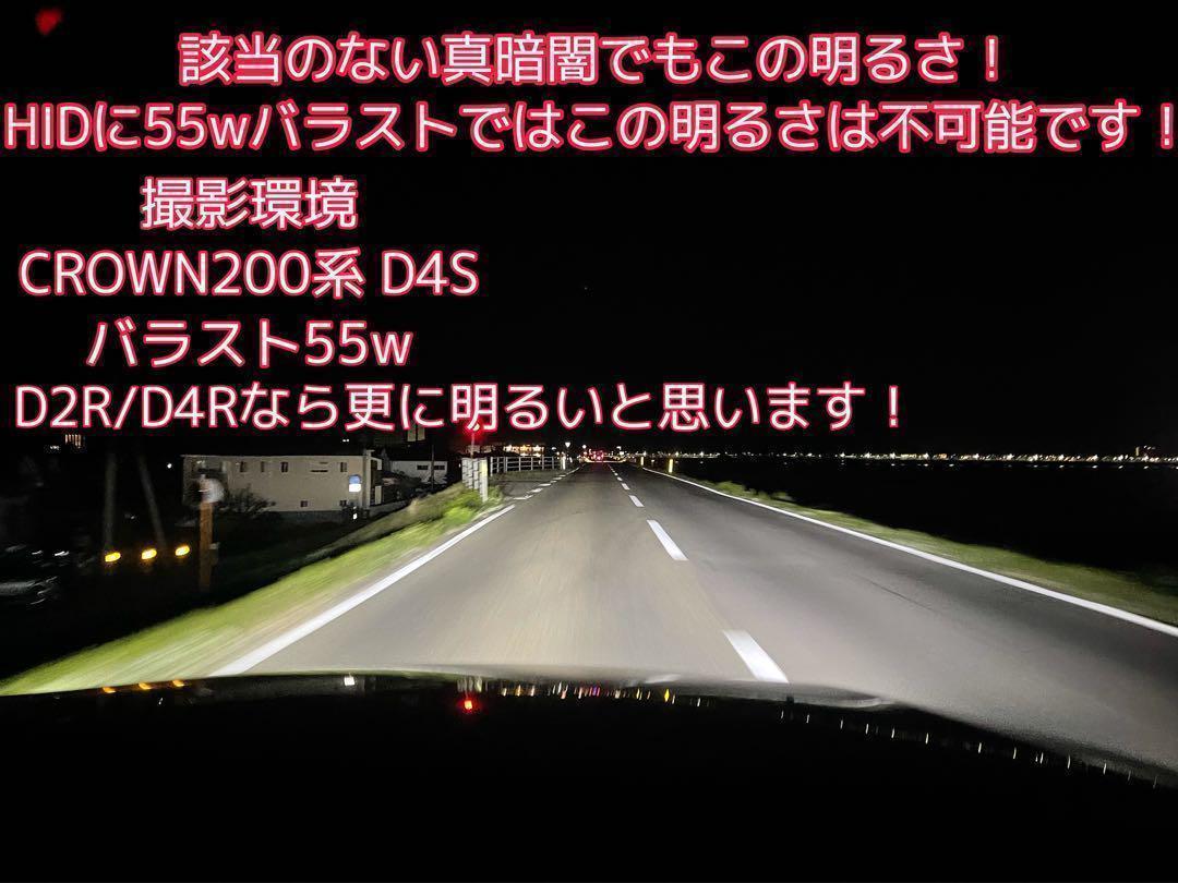 D2S D2R ヘッドライト 最新爆光LED D2C ポン付け可能 M30 99