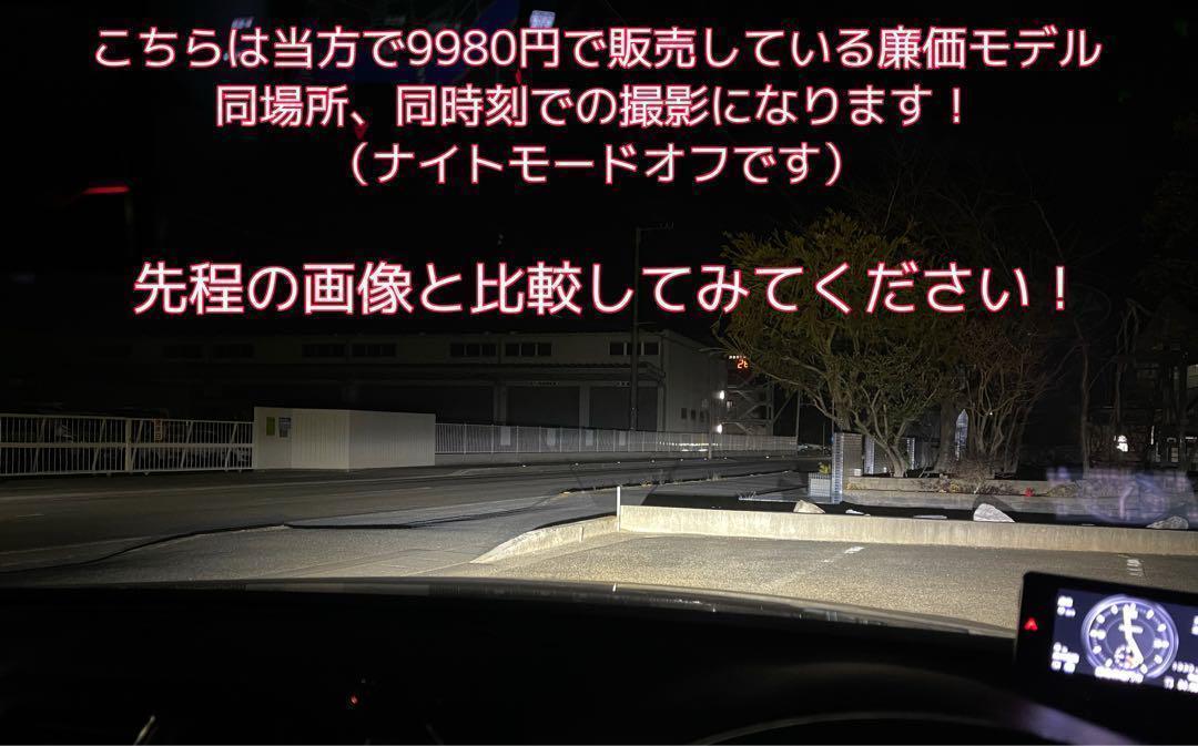 D2S D2R ヘッドライト 最新爆光LED D2C ポン付け可能 M30 99