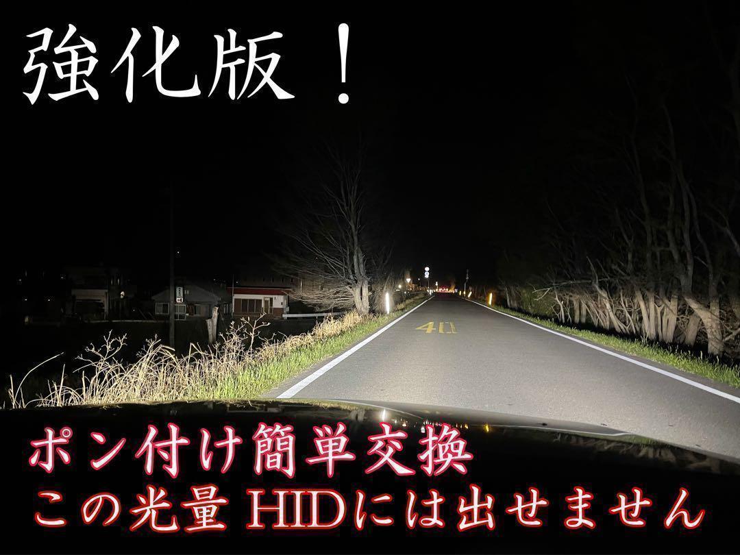 D2S D2R ヘッドライト 最新爆光LED D2C ポン付け可能 M30 99