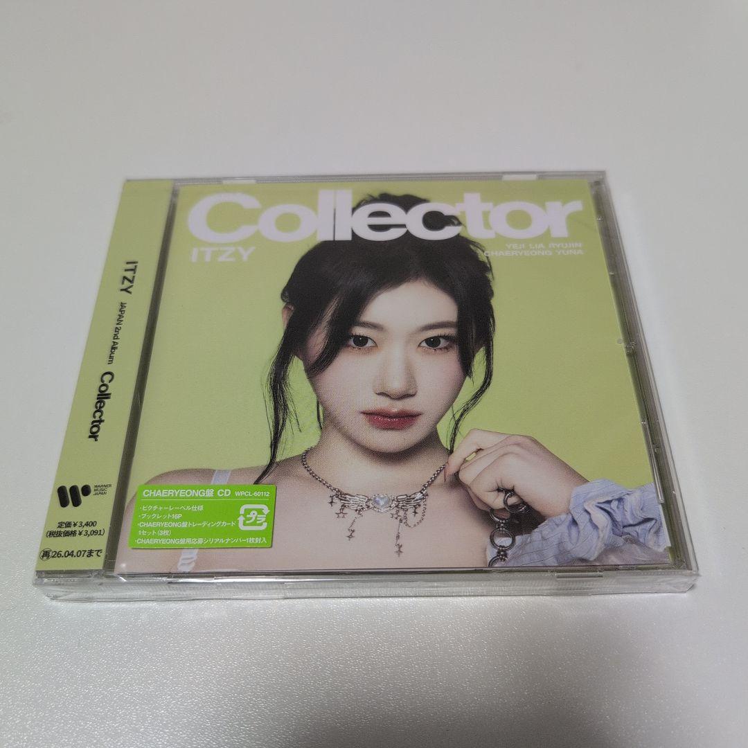 ITZY Collector CHAERYEONG盤 トレカ チェリョン ① - メルカリ