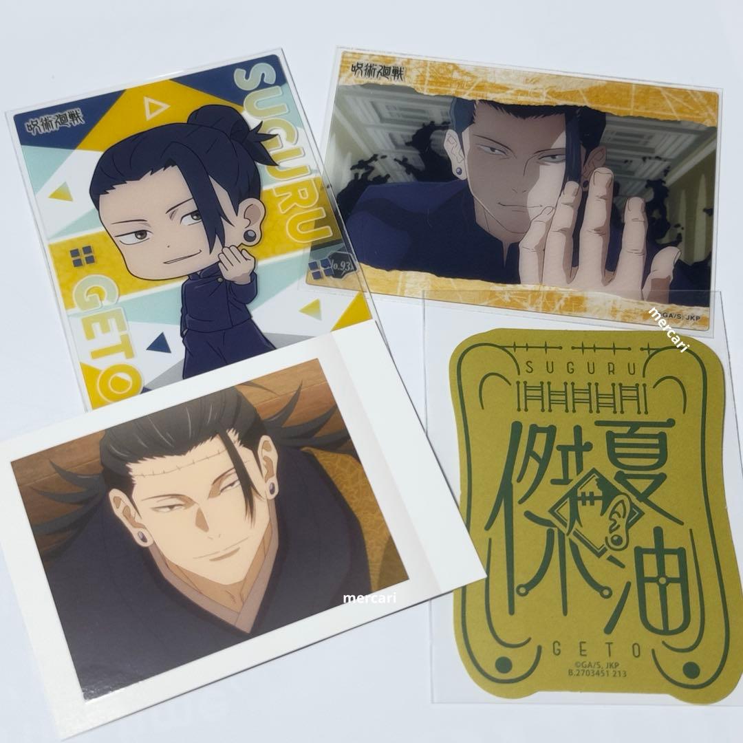 呪術廻戦 クリアカード ぱしゃこれ コースター まとめ 呪術廻戦 25点セット 髙羽史彦 羂索」クリアカード アート