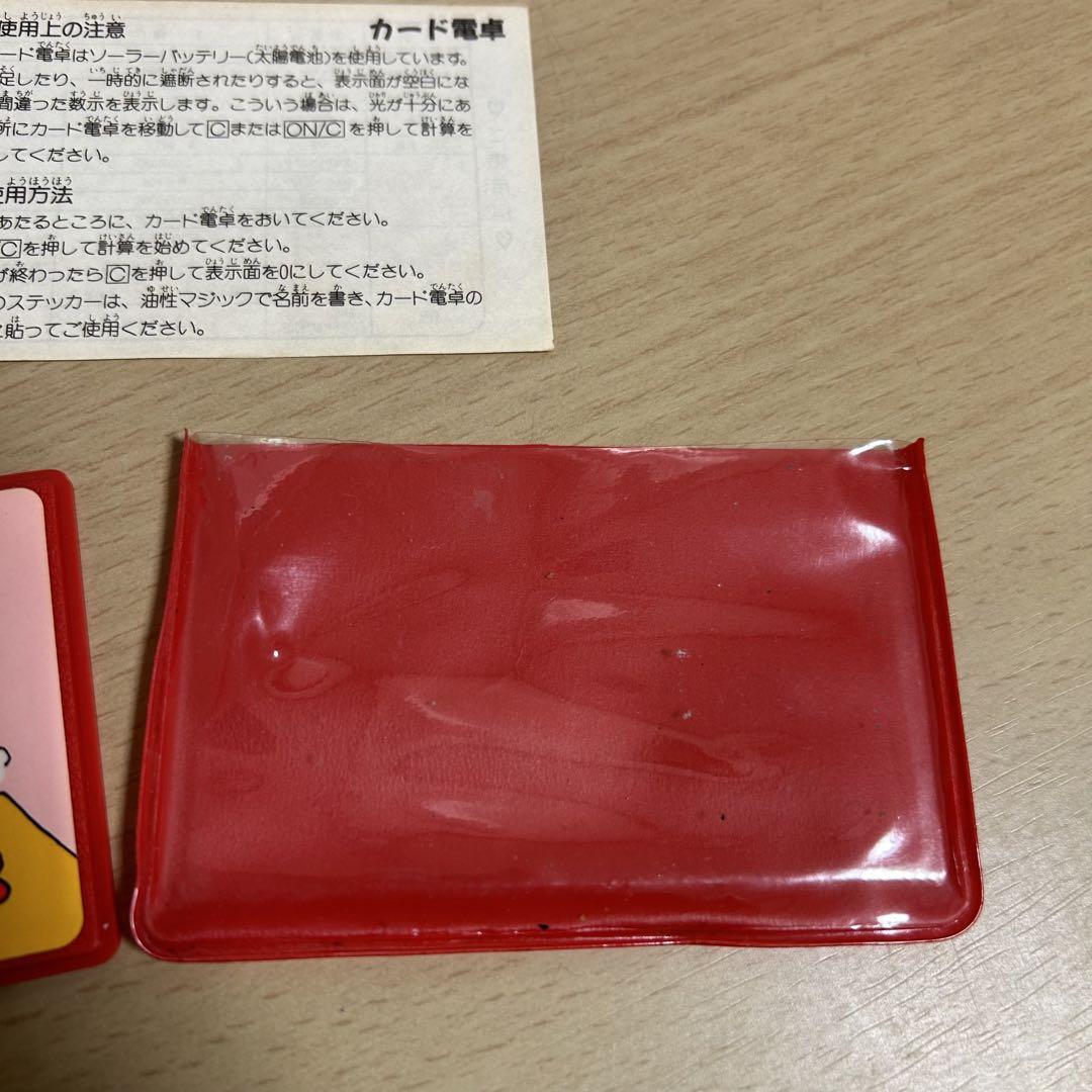 りぼん　付録　矢沢あい　天使なんかじゃない　応募者全員サービス　未使用 りぼん 天使なんかじゃない 矢沢あい 応募者全員サービス りぼん
